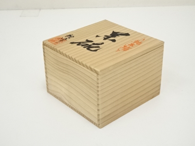 茶道具　九谷焼　華紋茶碗　共箱 茶道具 九谷焼 華紋茶碗 共箱 茶道具九谷焼華紋茶碗共箱